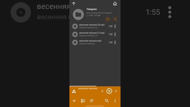 весенняя песенка