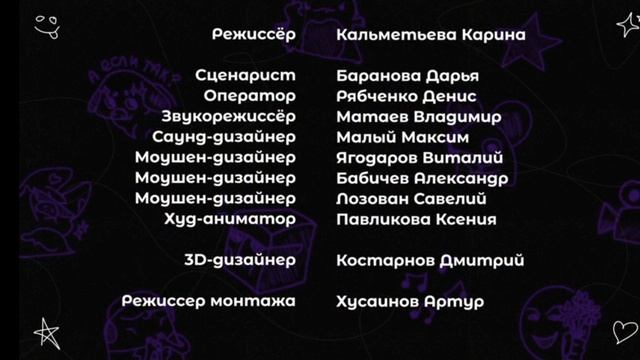 Разговоры о важном 16 декабря: Видео анонс от Саши Новикова, как пишут законы