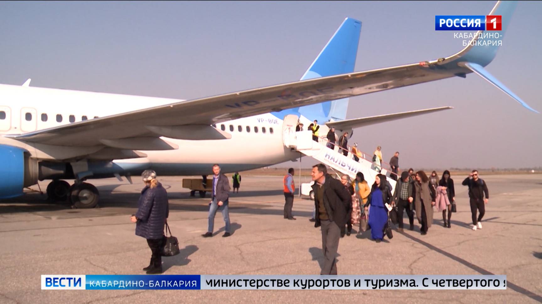 Между Нальчиком и Сочи проложат прямую авиалинию