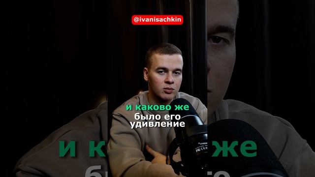 Страх знакомиться.