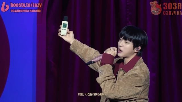 Джин ЗА КАДРОМ (Jin)  Happy  Special Stage Behind - BTS Озвучка Зозя   ПЕРЕВОД НА РУССКОМ (1080p)