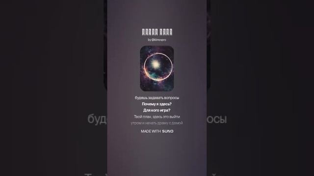 Черная дыра времени