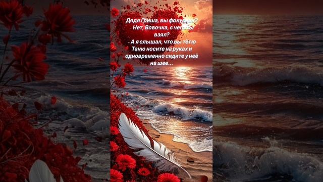 ##анекдот #анекдоты #прикол #приколы