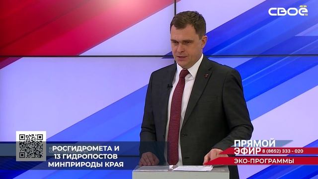 Минприроды Ставрополья ежедневно контролирует паводковую ситуацию