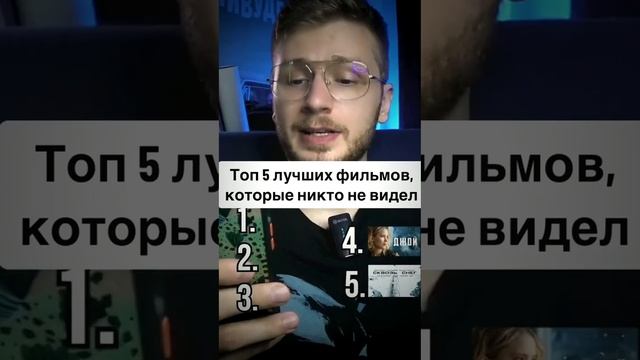 Приветствуем в нашем киноблоге, где вы найдете интересные фильмы, сериалы! ТГ-канал - @kinofilm0099