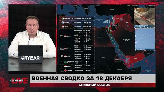 Уничтожение святынь в Сирии, израильские удары по Латакии и Дамаску — сводка за 12 декабря