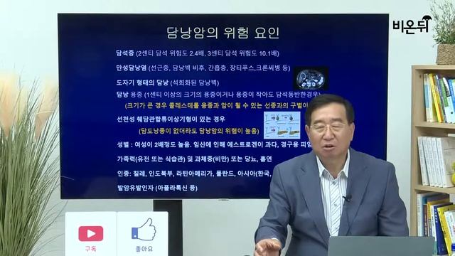 담석증 수술, 이렇게 합니다  제일이비인후과ㆍ외과 이우정 원장