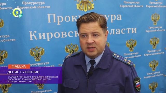 Давеча | 13.12.2024 |Компенсация за укус собаки