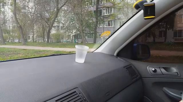 Начало движения