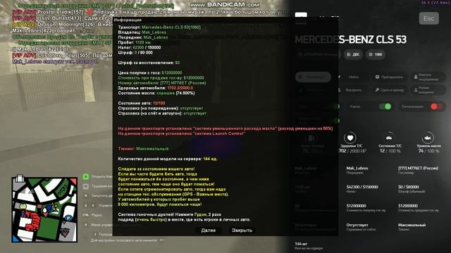 gta_sa 2024-12-13 18-02-45-594