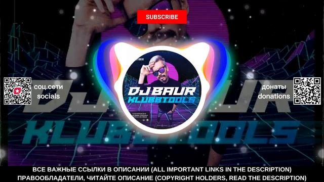 SHAKIRA, RAUW ALEJANDRO x Amice, Nitrex - Te Felicito (DJ Baur VIP Edit)