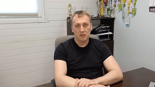 Вступление