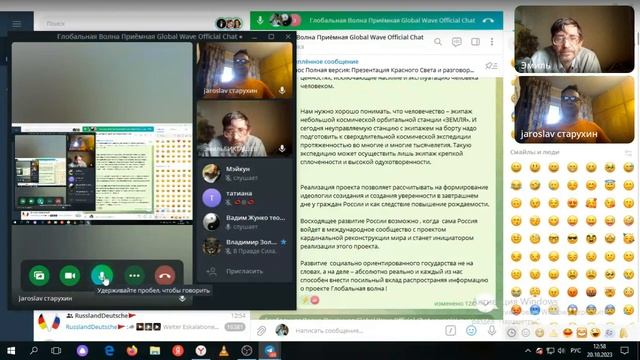 Вселенная разумна  и идеальный эталон: Эмиль Бикташев - Глобальная волна