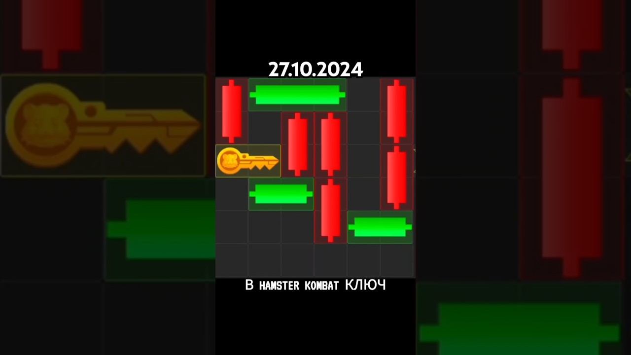 Мини игра в Хомяке за 27.10.2024. Как пройти? Решение. #хомяк
