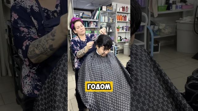 Стрижка БОБ