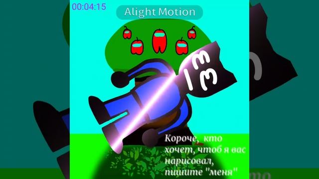 буду ждать