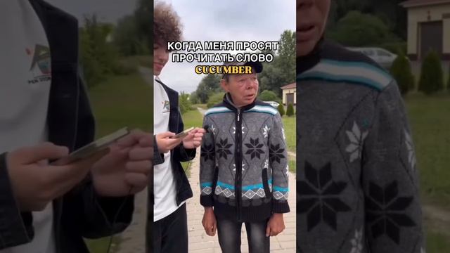 #английскийонлайн #английскийдляначинающих #vocabulary #english #английский #английскийязык #grammar