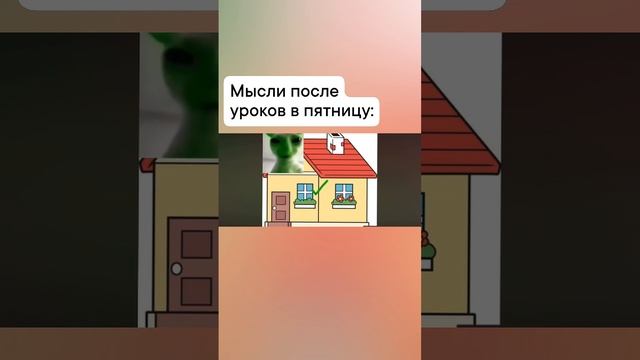 Наверное это обычное что может быть у учеников #ТКВ #Юмор #Shorts ##Жиза