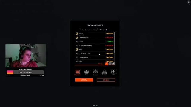 Вечерний РМ #warface