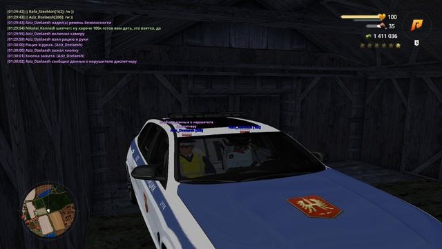 cop
