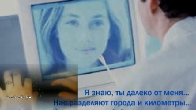 Виртуальная любовь  Гр Neonavt