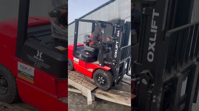 Отгрузка вилочного погрузчика OXLIFT