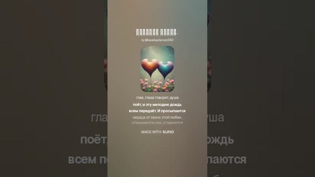 Истории дождя.