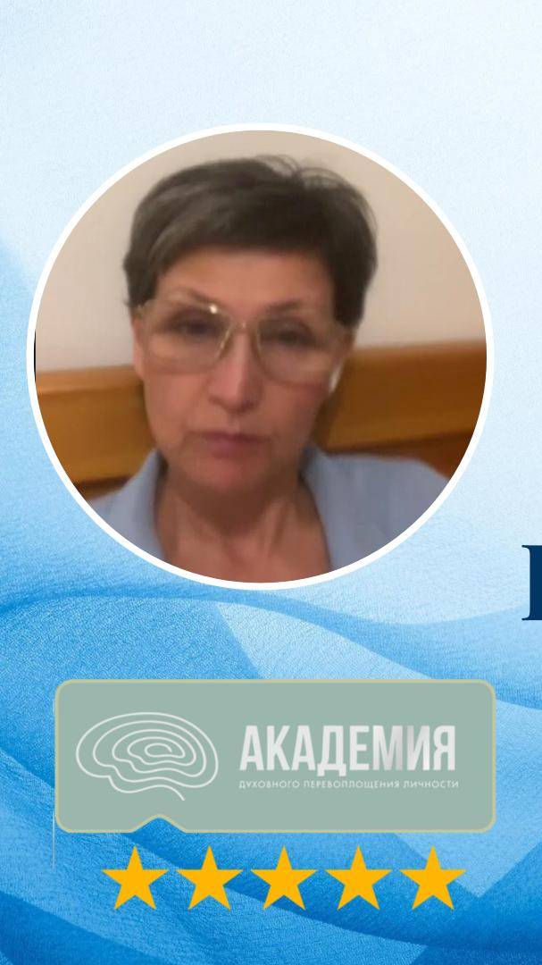 293. Майя.