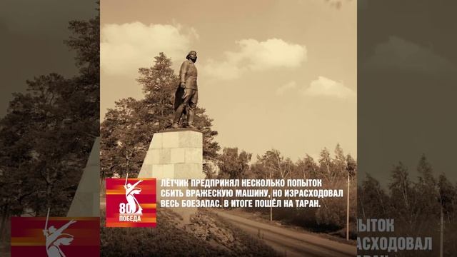 Лётчик Виктор Талалихин: герой неба