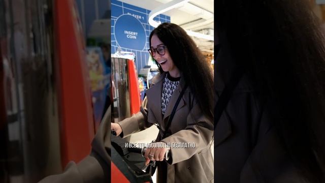 Игровые автоматы БЕСПЛАТНО #shortsvideo #shorts #музеимосквы #бесплатныемузеи #кудасходитьвмоскве