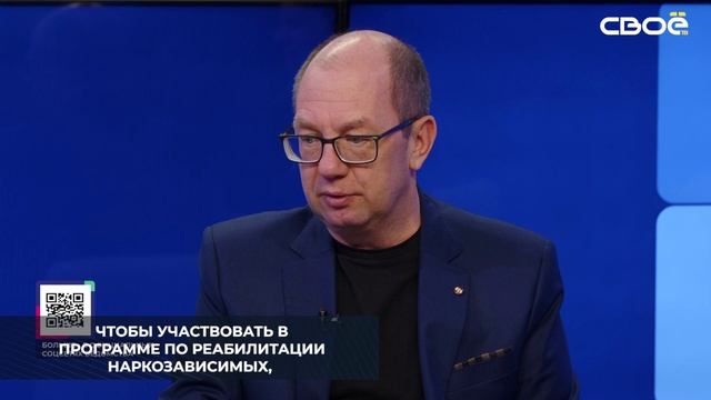 На Ставрополье услуги по реабилитации наркозависимым с использованием сертификата