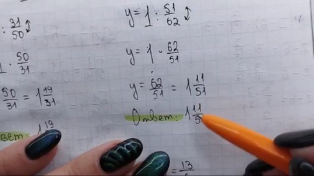 математика 6 класс номер 2.413