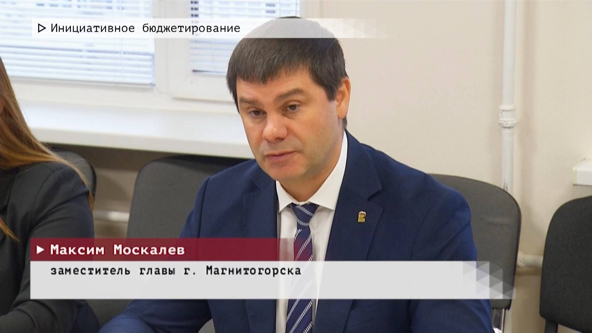 Время местное. Эфир: 13-12-2024 - Инициативное бюджетирование