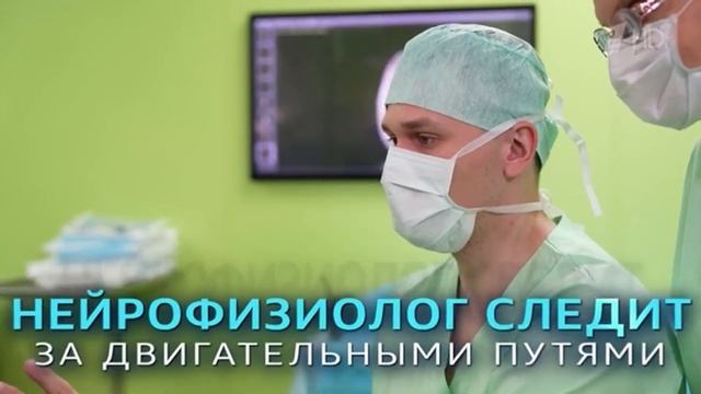 Вручение премии "Призвание" за разработку нового метода лечения группе нейрохирургов