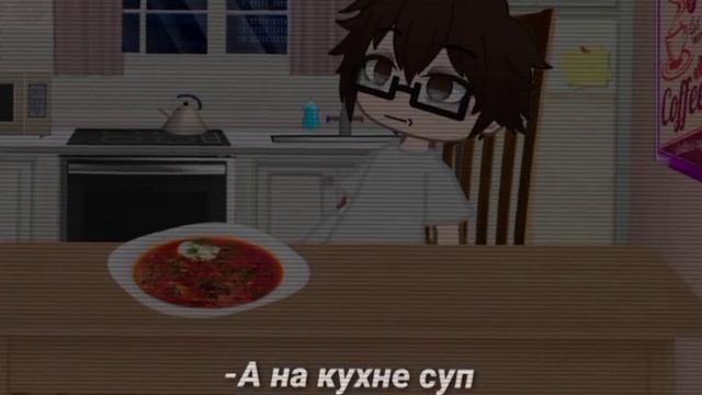 Борщ стал льдом😓