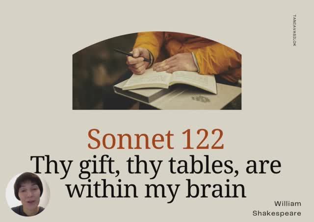Sonnet 122 Shakespeare па-беларуску