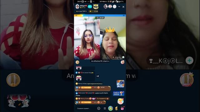 चैट से सुंदरता, विवरण में खाते का लिंक   the link to the account in the description