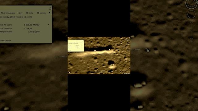 НЛО СИГАРА НА ЛУНЕ (снимки NASA)