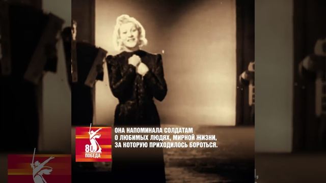 Песня «Синий платочек»