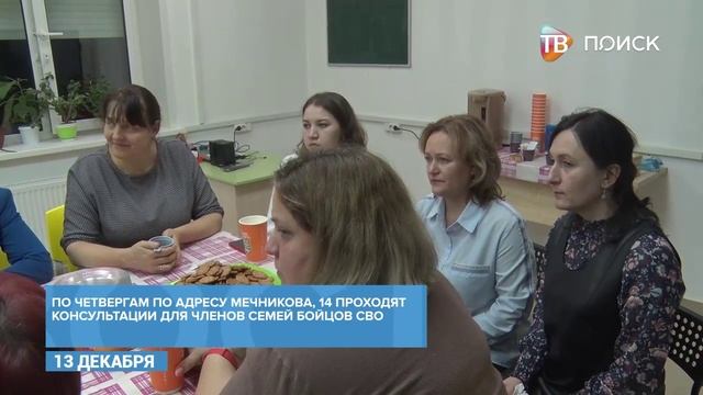 В школе -Знайка- активисты -Единой России- организовали мероприятие для семей участников СВО