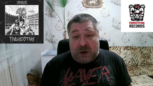 Андеграунд жив: Disthymia - Подноготная (2023)