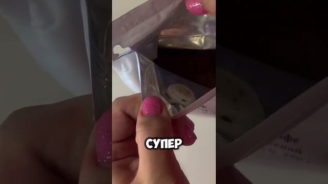 Кофе натуральный арома. «ЛЕСНОЙ ОРЕХ» 100% арабика