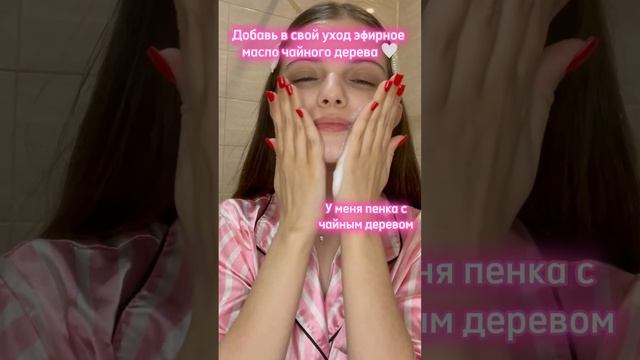 Вб: 181925814
Озон: 1237736306 
Компонент, который изменил мою кожу 🫶🏼🎀