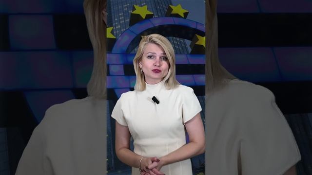 13.12.2024: Евро – «наша миссия еще не завершена»?