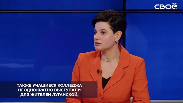 Студенты Ставропольского краевого колледжа искусств работают волонтёрами культуры