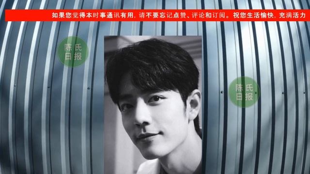 【陈氏日报8月2日】#邓雅文 换掉#肖战 背景图引发热议！“黑子”自嗨拿不出手。同行爆料邓雅文追星肖战多年和邓雅文更换肖战背景图原因曝光 ！#xiaozhan #showbiz