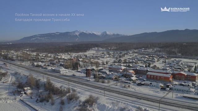 Транссибирская железнодорожная магистраль