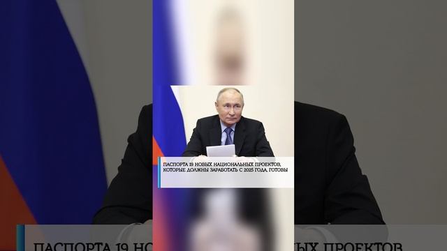 #лайк#рекомендации #россия #россия2024 #россиявперёд #украина #СВО #США #Запад