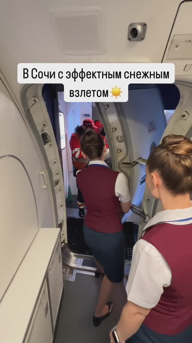 В Сочи с эффектным снежным взлетом☀️ 
Марина закрывает дверь самолёта Boeing 737 ЮТэйр