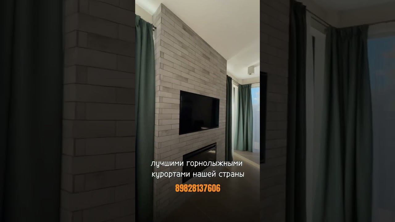 Современный Шале в горах